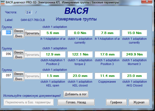 Диск 1