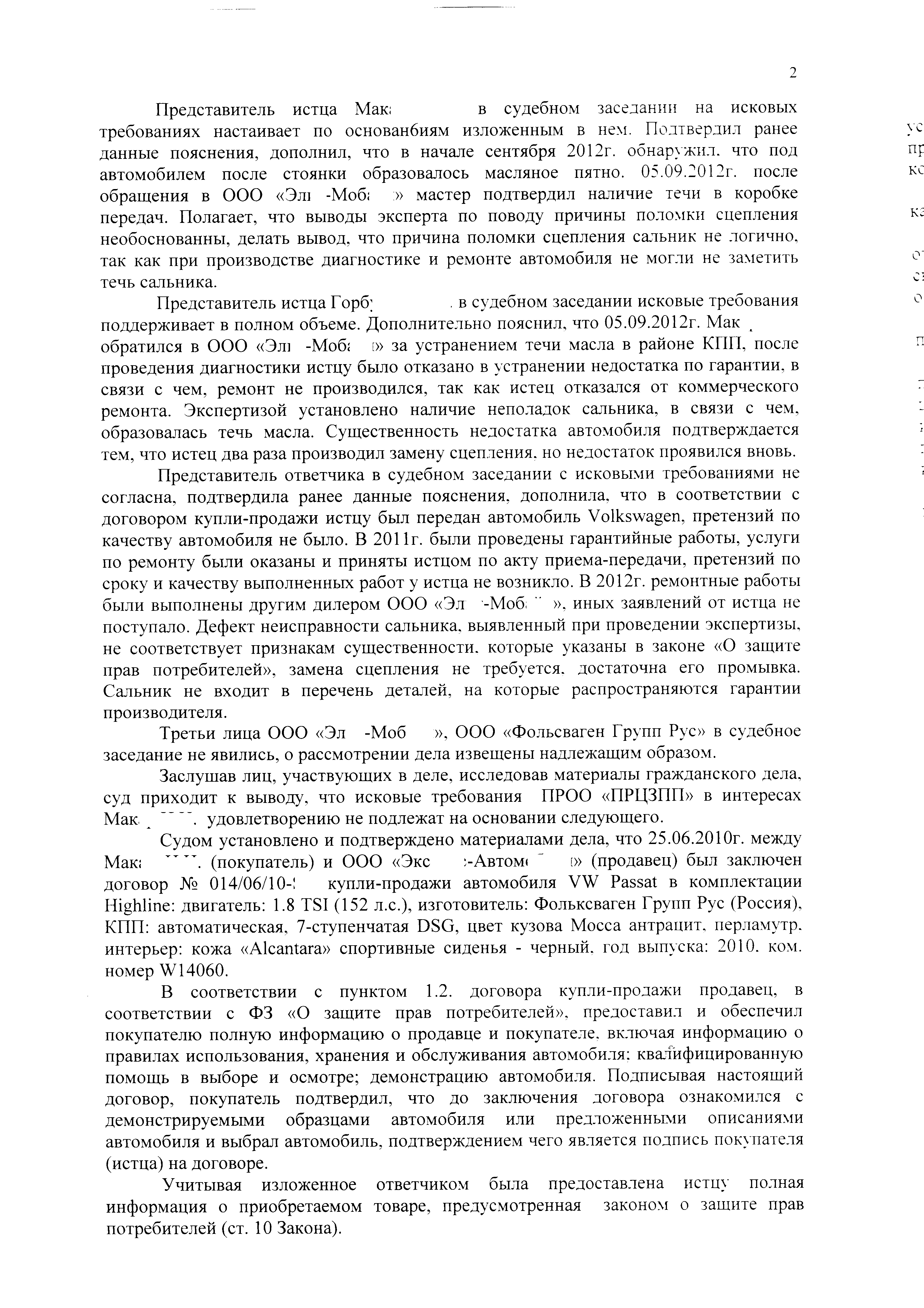 решение 2.png