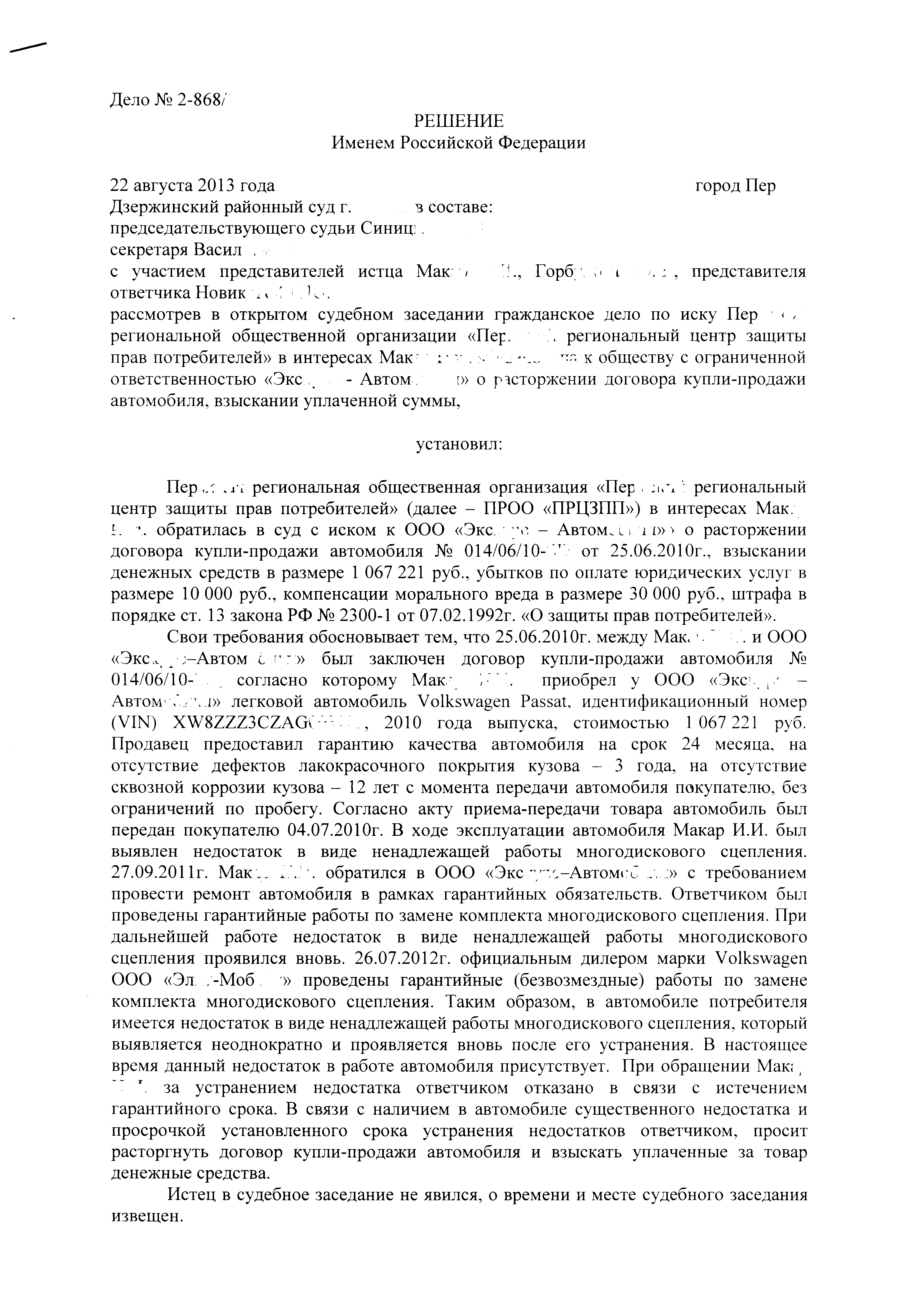 решение 1.png
