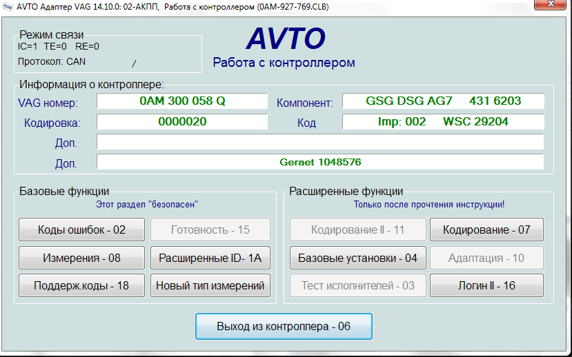 дсг.png
